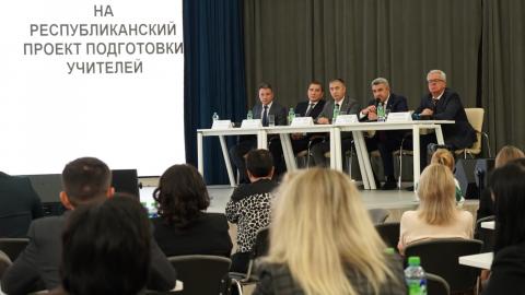 Кадровый потенциал в сфере образования обсуждают в КФУ
