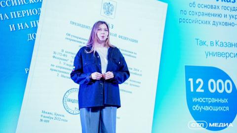 Представитель Казанского университета – в топ-10 конкурса «Студенческий лидер»