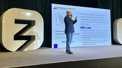 КФУ вошел в число победителей конкурсного отбора акселерационных программ на 2025 год