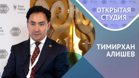 Ученые КФУ на UNIVER TV: международное сотрудничество, история гастрономии, мифы о коже