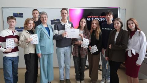 Дан старт школе актива «КФУ_проЧестность 2.0»