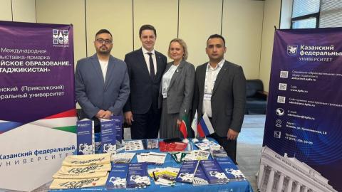 Казанский университет представлен на международной выставке в Таджикистане
