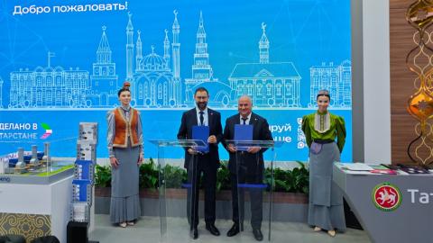КФУ заключил соглашение о сотрудничестве с Российским газовым обществом