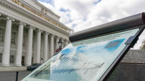 Казанский федеральный – в рейтинге «Три миссии университета»