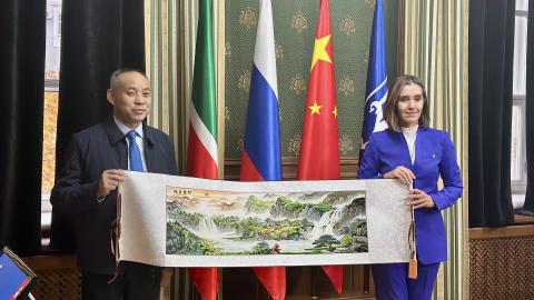 КФУ и Хэнъянский педагогический университет наметили векторы сотрудничества