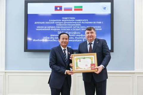 КФУ награжден Орденом «Дружбы» Лаосской Народно-Демократической Республики