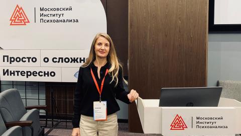КФУ – на международной конференции «Человек. Семья. Культура»