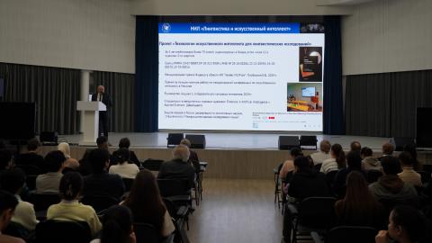 Международные Бодуэновские чтения открылись в Казанском университете