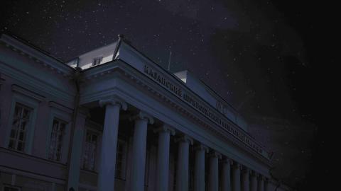 Между Арктуром и ручкой Большого Ковша: как увидеть комету, подлетавшую к Солнцу 13 веков назад, объяснили в КФУ