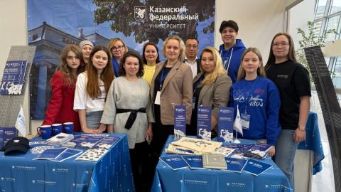 Казанский университет представлен на выставке «Образование. Карьера»
