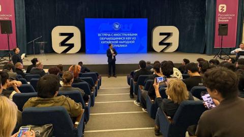 В КФУ завершилась серия встреч, направленных на информирование иностранных студентов о правилах пребывания в России