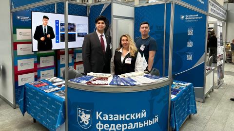 Казанский федеральный университет – участник образовательных выставок