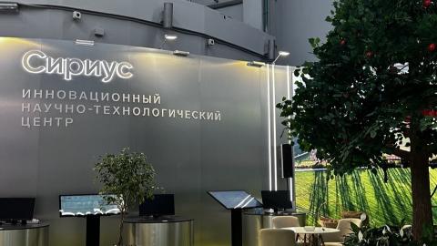 Эксперты КФУ на V Конгрессе молодых ученых 