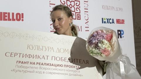 Магистрант КФУ победила в конкурсе «Культурный код в современном дизайне»