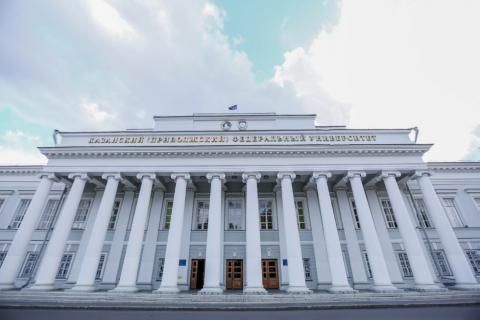 КФУ в первой группе вузов – участников программы «Приоритет 2030»