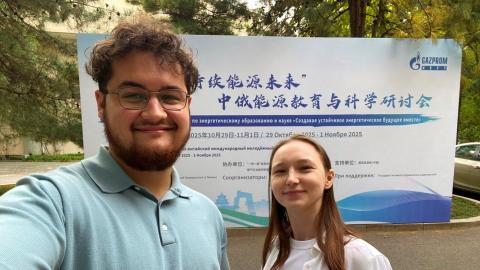 Магистранты КФУ прошли обучение в Китайском нефтяном университете