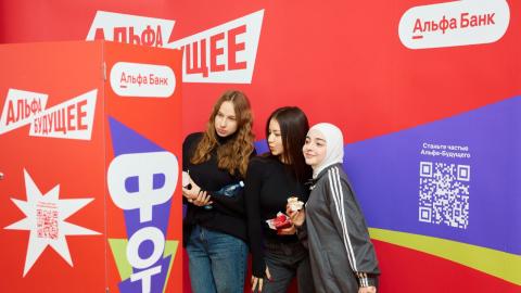 В КФУ открылась коворкинг-зона от Альфа-Банка