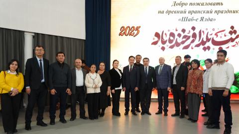 В Казанском университете отпраздновали «Шаб-е Ялда»