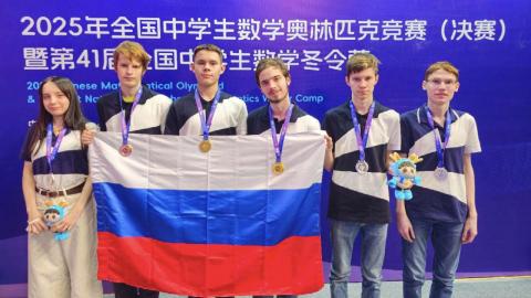 Лицеист КФУ – призер математической олимпиады в Китае 