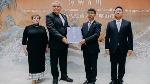 Чжэцзянский университет подарил КФУ уникальную коллекцию книг о древнекитайской живописи