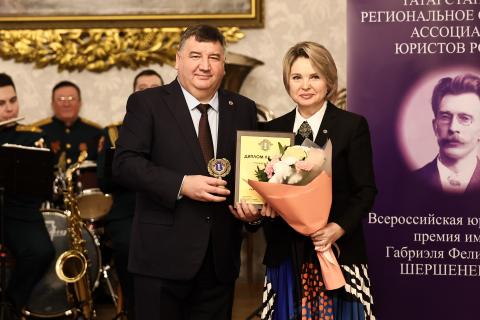 Лучших юристов года наградили в КФУ