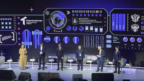 Проекты КФУ представлены на Всероссийском форуме технологического предпринимательства