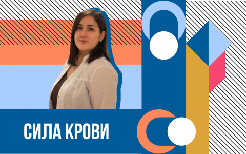 «Научный вердикт»: мифы о пуповинной крови и биобанках развенчали в КФУ