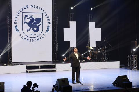 В Казанском университете отметили День российского студенчества