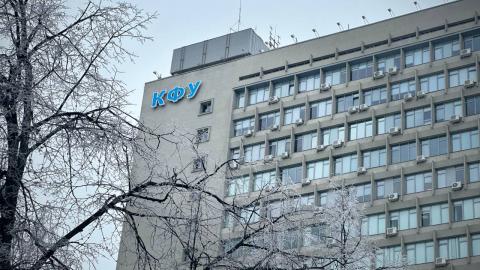 В КФУ объявили о старте олимпиады, победители которой смогут поступить в магистратуру на бюджет