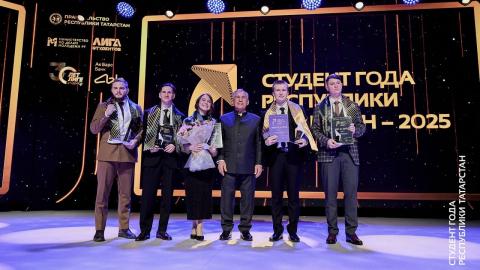 «Студенты года» учатся в Казанском федеральном