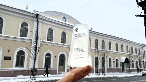 КФУ отмечен почетным знаком «Надежное партнерство» компании «Газпром нефть»