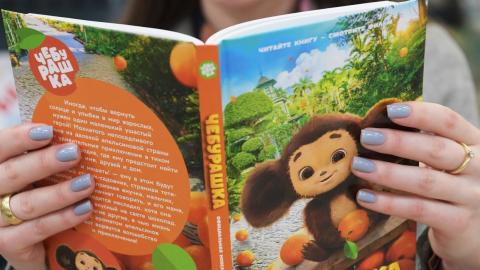 В КФУ обсудили феномен киносказок: как русский зритель ищет себя через волшебные миры 