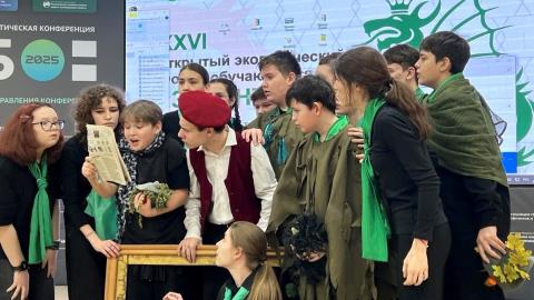 В КФУ на форуме «Зилант» школьники из Татарстана и Марий Эл обсудили вопросы экологии