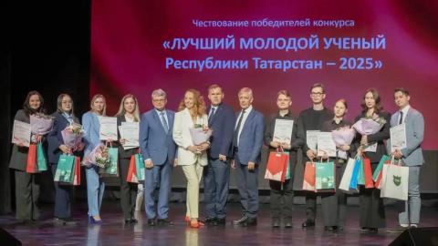 Сотрудники КФУ стали лучшими молодыми учеными РТ