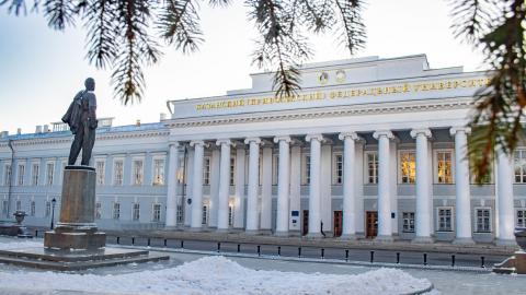 Наука на страже будущего: вклад ученых КФУ в решение глобальных вызовов