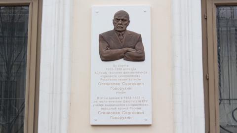 В Казанском университете Станислав Говорухин учился на геолога, писал фельетоны и увлекался туризмом