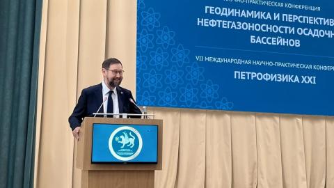 КФУ представил разработки в нефтегазовой сфере на двух конференциях