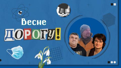 «Научный вердикт»: ученые КФУ разрушили мифы о «весеннем обострении»