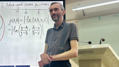 В КФУ состоялась открытая лекция математика Алексея Савватеева 