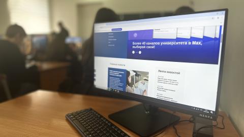 В Казанском федеральном открыли новый компьютерный класс