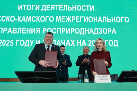 КФУ и Росприроднадзор заключили соглашение о сотрудничестве