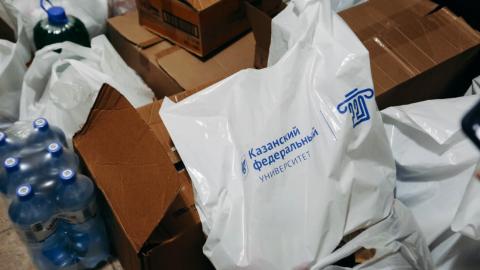 «Вузы для фронта!»: студенты и сотрудники КФУ продолжают сбор гумпомощи