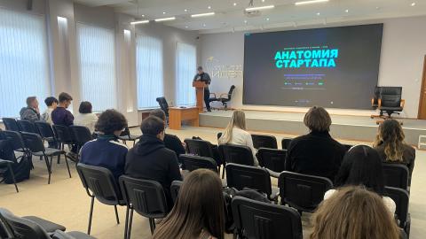 Студентам КФУ в Технопарке «Идея» рассказали про развитие стартапов