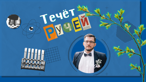 «Научный вердикт»: в КФУ развеяли популярные мифы о весеннем снеге 