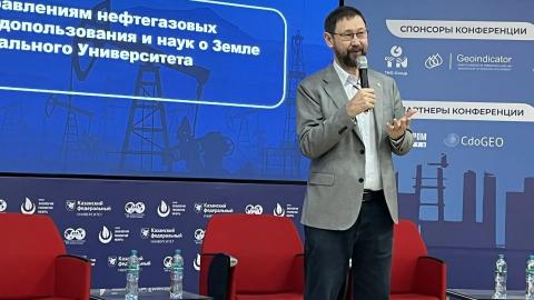 В КФУ в десятый раз начала работу конференция Tatarstan UpExPro