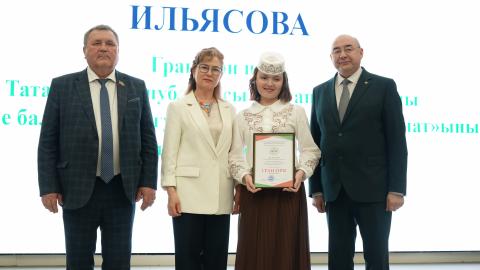 В КФУ наградили победителей всероссийского конкурса «Ильхам»