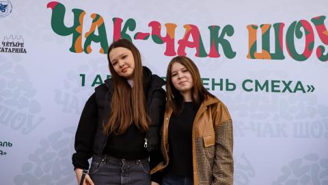 В Казанском университете дали старт Большому юмористическому фестивалю 
