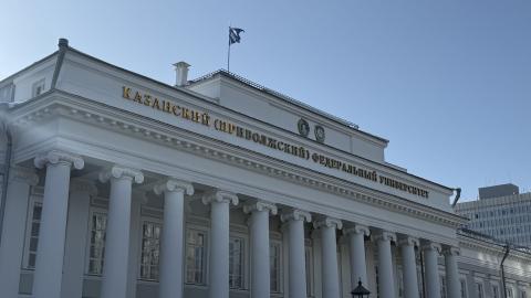 РНФ поддержал проекты ученых Казанского университета 