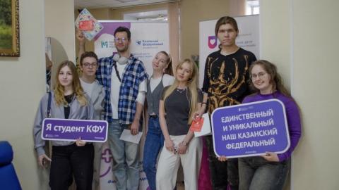 Студенты КФУ приняли участие во Всероссийской донорской акции 