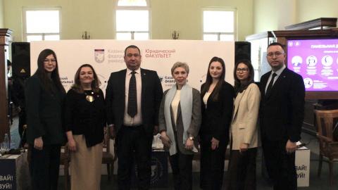 В КФУ открылась дискуссионная площадка «Современная молодежь: общие ценности – общее будущее»